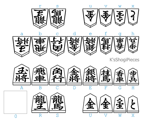 将棋の駒(Japanese Shogi Pieces)